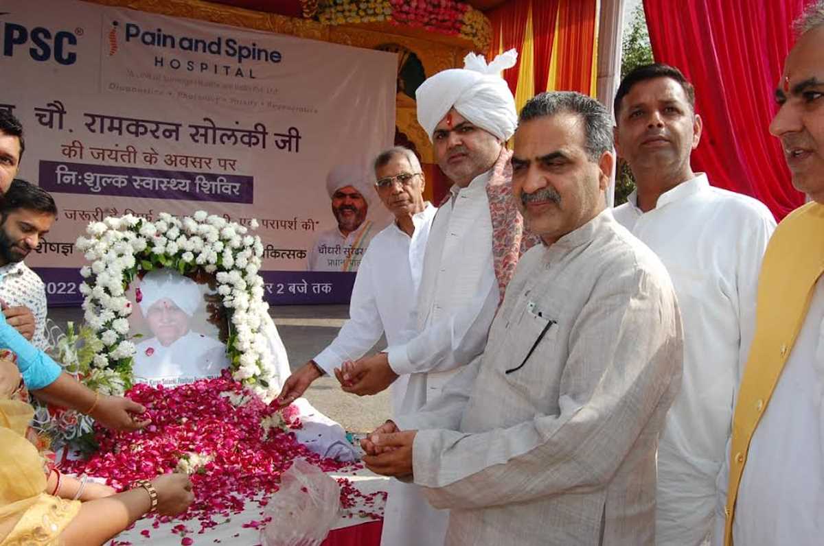 चौधरी रामकरण सोलंकी की 70 वीं जयंती पर श्रद्धांजलि अर्पित